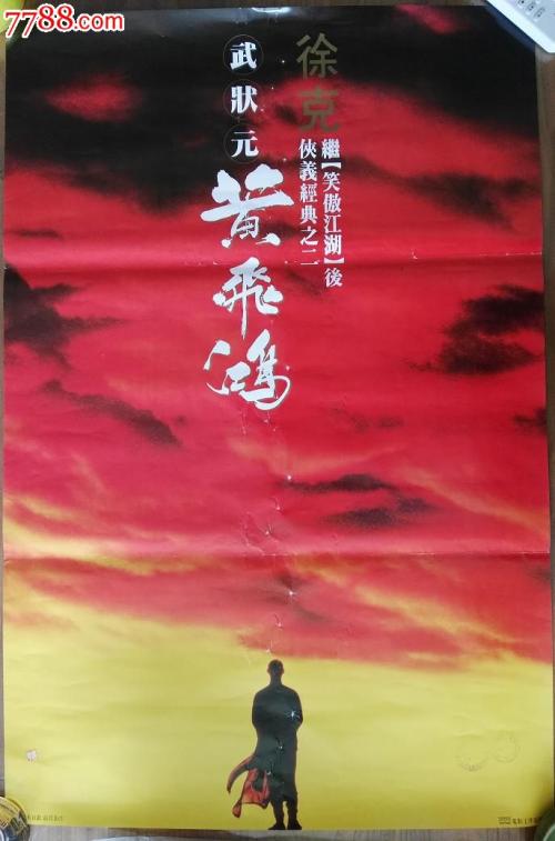 房产证过户需要多少钱2016
